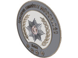 Istanbul Emniyet Mudurlugu Logo 3D Model