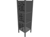 Japanese Lamp 3D Model preview